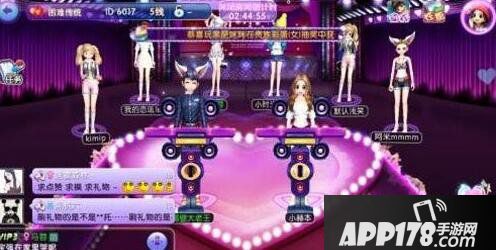 劲舞团手游结婚方法