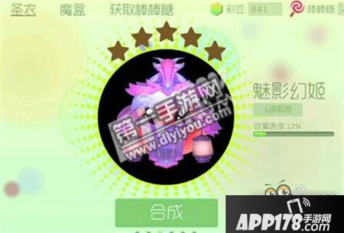 球球大作战名字颜色怎么才能弄2种黑白颜色