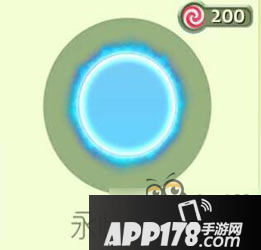 球球大作战永恒之焰光环外观特效分享