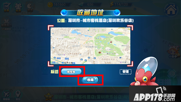 城市精灵go地图漫游玩法介绍