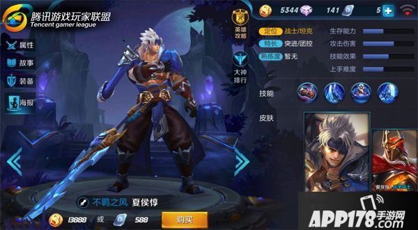 王者荣耀封神前传上单霸主介绍