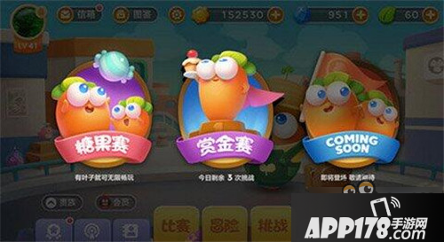 保卫萝卜3神秘加成 道具神秘祝福实测