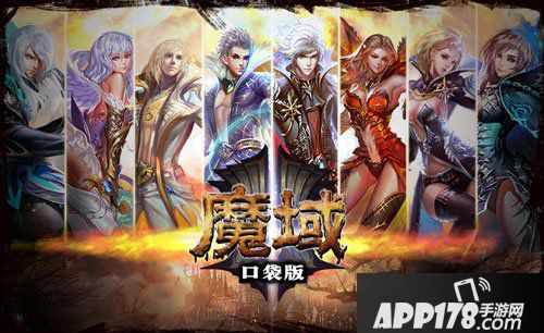 魔域幻兽合体怎么玩