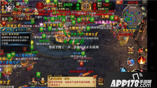 御龙在天手游家族争霸赛