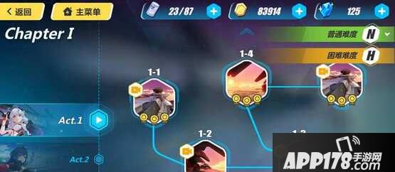 崩坏3rd困难关卡怎么开