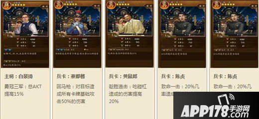 让麻将飞进攻阵型推荐