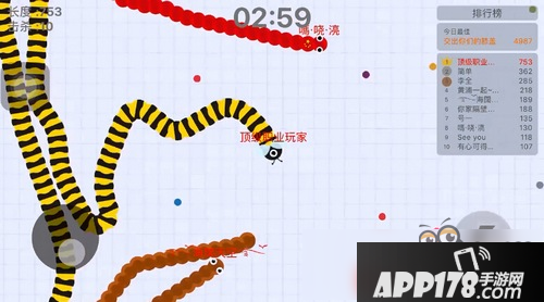贪吃蛇大作战高分截图 限时模式1938分
