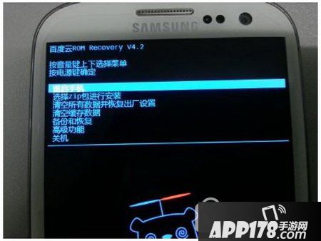 安卓手机怎么刷入room包 安卓机刷入room包方法流程