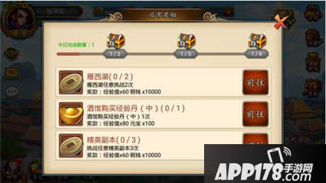 宝莲灯手游快速升级攻略