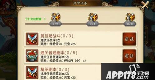 宝莲灯手游元宝获取方法