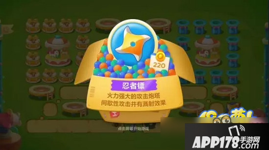 保卫萝卜3游乐场什么时候出 新地图游乐场上线时间