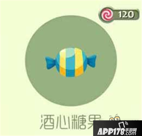 球球大作战酒心糖果孢子皮肤外观图鉴一览