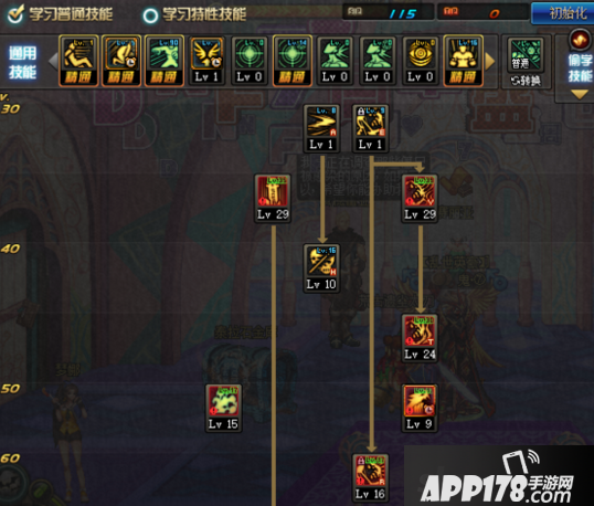 DNF鬼泣86辅助刷图加点2