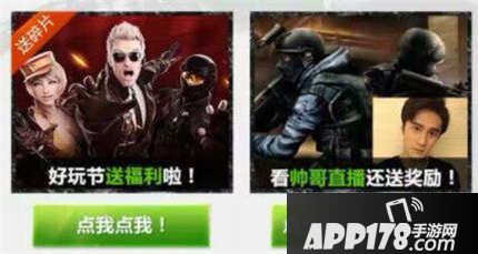 CF手游超级十月送好枪