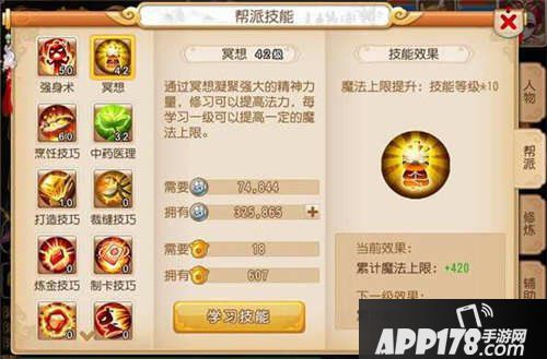梦幻西游手游龙宫加点选择分析