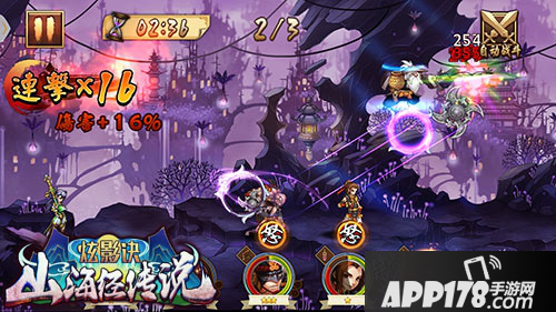 炫影诀山海经传说评测