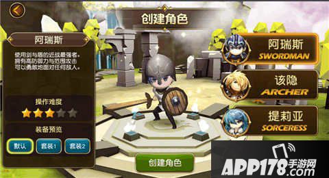 勇士x勇士职业选择攻略