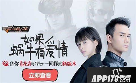 CF手游超级十月最新活动 