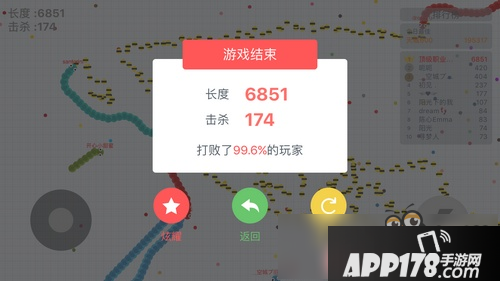 贪吃蛇大作战高分截图第8期 无尽模式初探