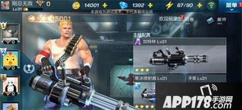 魂斗罗手游竞技场攻略