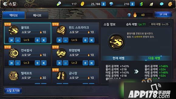 DNF手游冰结师技能加点选择 冰结师技能搭配推荐