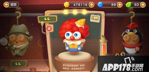 保卫萝卜3杂耍小丑来袭 小丑角色介绍