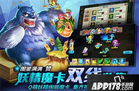 妖精笔记妖精获取方法