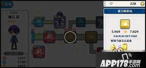 偶像梦幻祭宝石在游戏中的价值 宝石价值解析