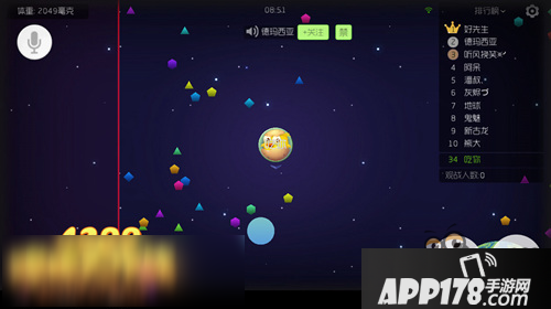 球球大作战电脑版怎么玩 电脑版怎么设置按键