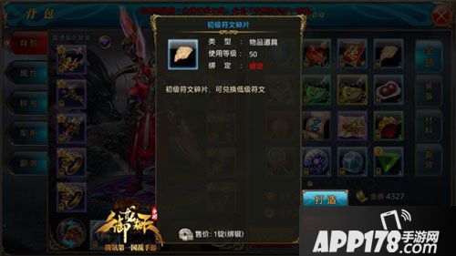 御龙在天手游神弓