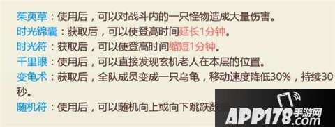 大话西游手游重阳节登高活动攻略