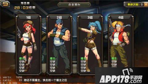 合金弹头ol合金擂台玩法详解