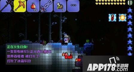 泰拉瑞亚日食召唤方法