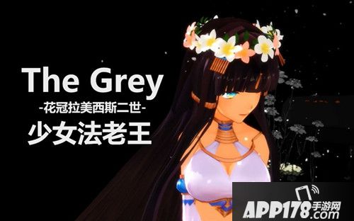 萌王ex拉美西斯技能介绍