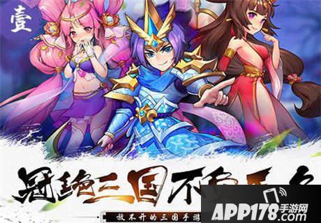 放开那三国2登录游戏后提示无角色怎么办