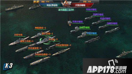 战舰帝国阵型搭配