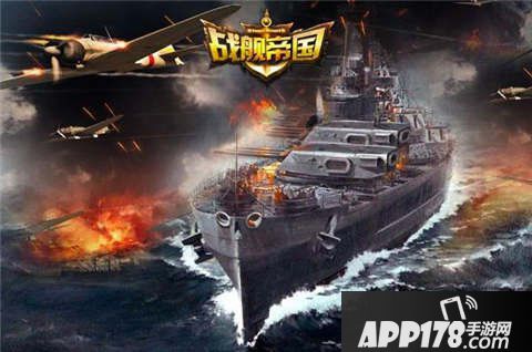 战舰帝国高级配件获得方法