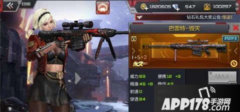 CF手游鹰眼地图玩法技巧