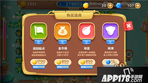 保卫萝卜3攻防兼备地雷也 道具地雷评析