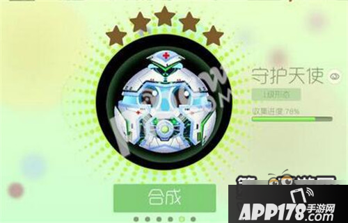 球球大作战名字颜色怎么才能弄2种黑白颜色