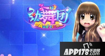 劲舞团手游竞技大赛特别玩法