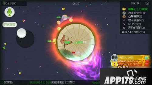 球球大作战公会特遣战队可获得的奖励一览