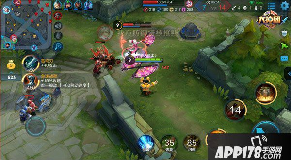 王者荣耀新版本装备改动介绍