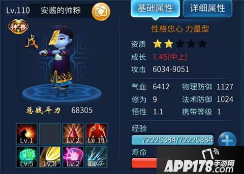 倩女幽魂手游灵兽打书技巧