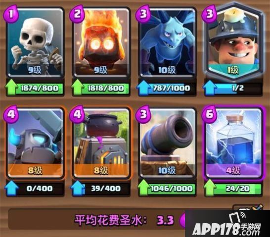 必抄卡组：皇室战争终极挑战赛十二胜不是梦