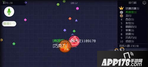 球球大作战5.0版本更新的BUG汇总