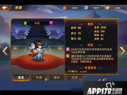 放开那三国2蜀国武将怎么样 蜀国武将全方位解析