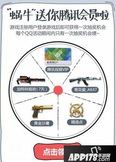 CF手游超级十月最新活动