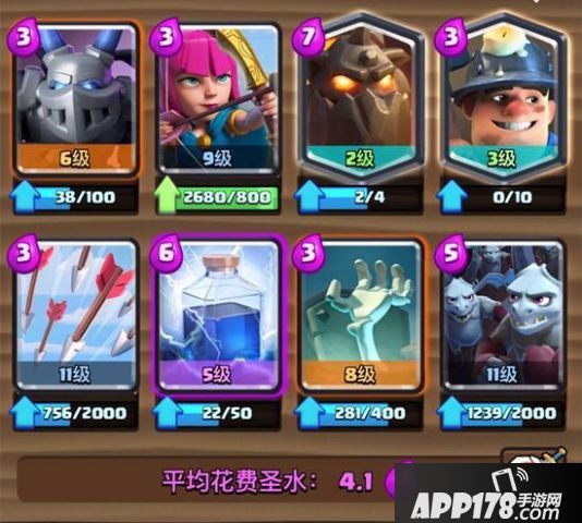 必抄卡组：皇室战争终极挑战赛十二胜不是梦