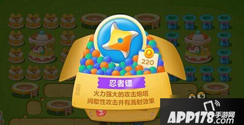 保卫萝卜3忍者镖炮塔在单体炮塔中的地位